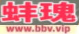 蚌瑰网