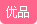 2014新款韩版四季百搭内增高拼接休闲蕾丝透气高跟运动鞋女鞋子