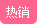 韩国新款米奇字母徽章贴布宽松牛仔外套